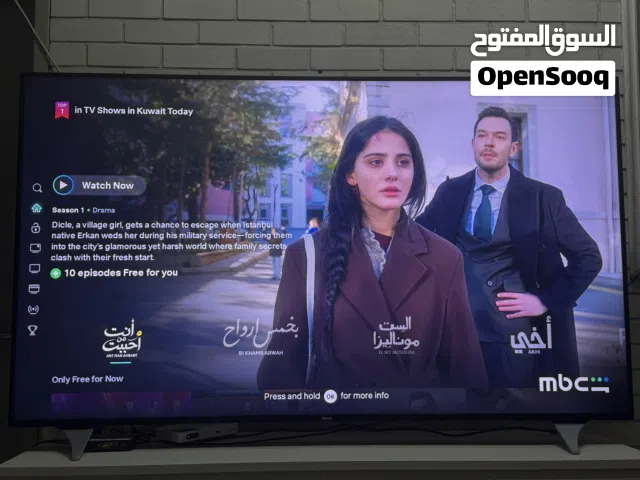 شاشة سكاى ورث 65 بوصة سمارت أندرويد حالة فوق الممتاز