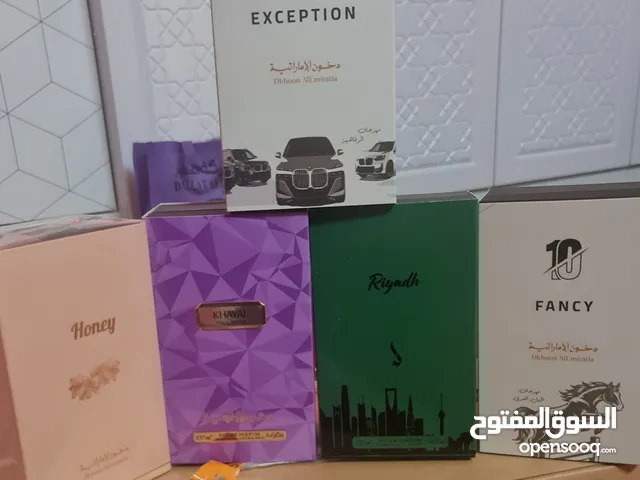 عطور من دخون الإماراتية