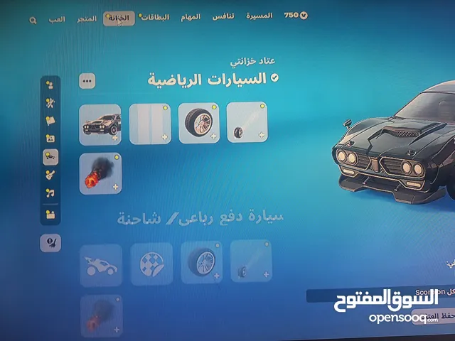 Fortnite Accounts and Characters for Sale in Central Governorate