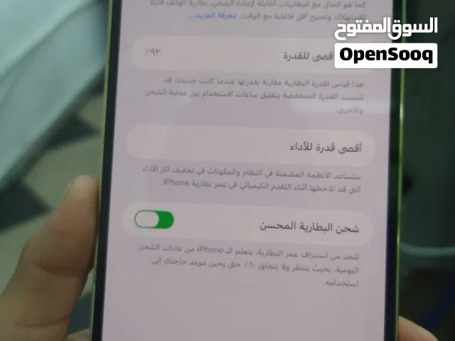 13pro max بحالة الوكاله