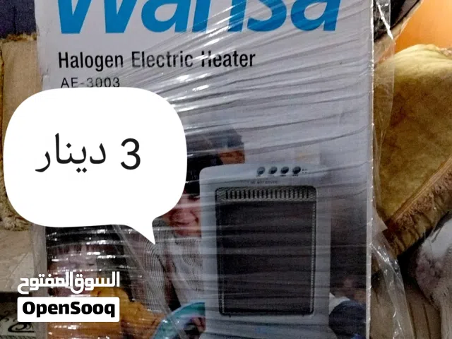 البيع لعدم الحاجة