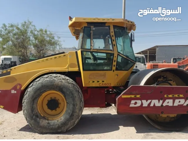 روله دنباك موديل 2008