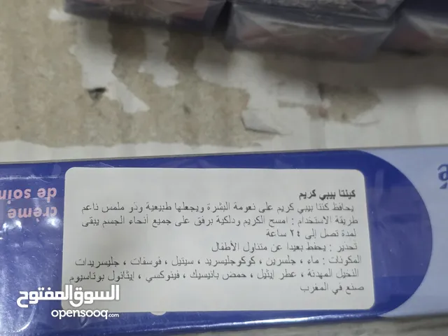 كريم Kenta