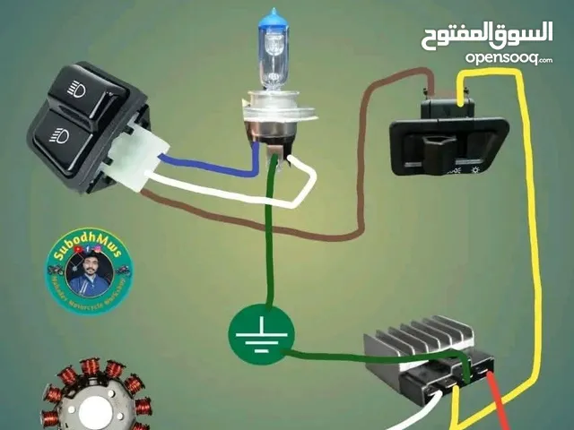 رامي لكهرباء السيارات  الظاهرية واد لغماري