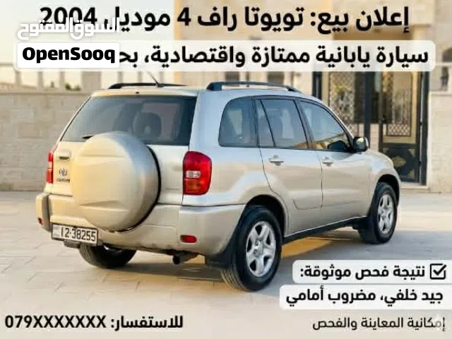2004, تويوتا, راف فور, Basic