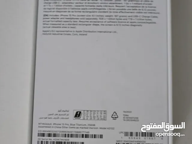 Apple iPhone 15 Pro 256 GB in Al Sharqiya