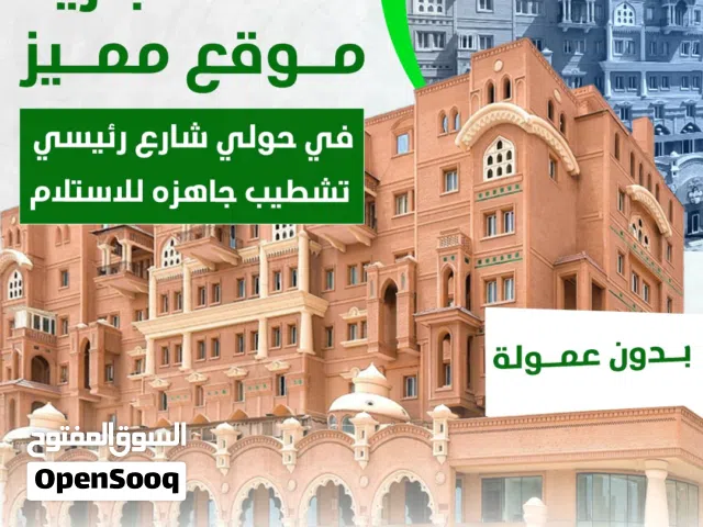 مكاتب تجارية للايجار