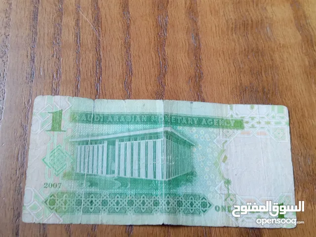 ريال سعودي قديم