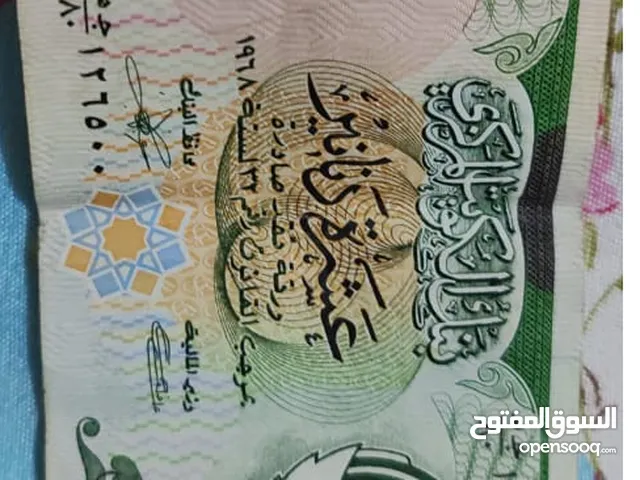 عملة كويتية قديمة فئة ال 10 دينار