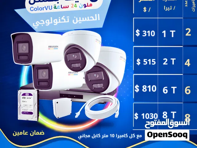 HIKVISION – دقة 6 ميجا بكسل شبكي  ColorVU