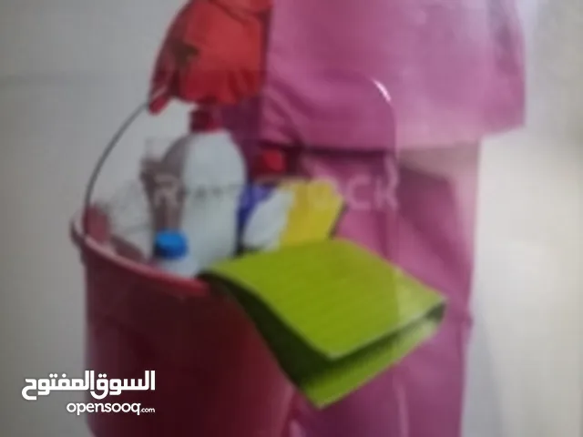 خدامات منزل