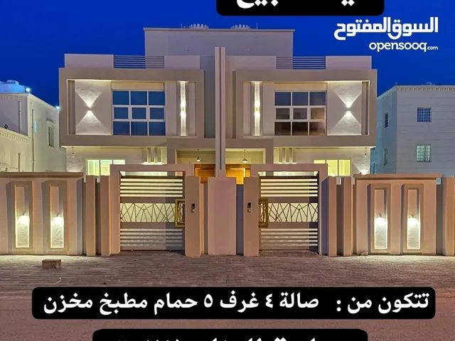 256 m2 4 Bedrooms Villa for Sale in Dhofar Salala