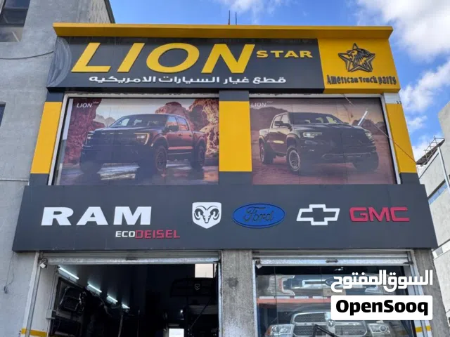 قطع غيار السيارات و البكبات الأمريكية دودج رام ديزل و فورد f 150ديزل و بنزين