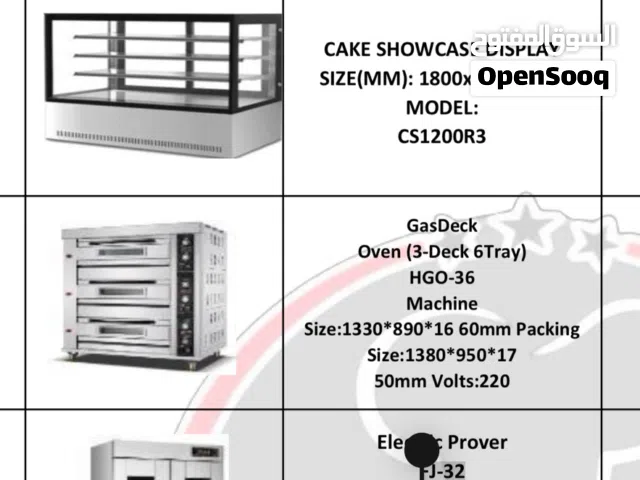 ثلاجه حلويات