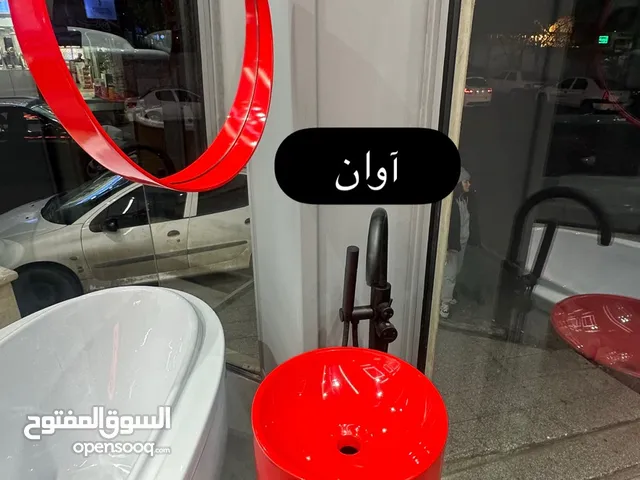 مغاسل بقیاس