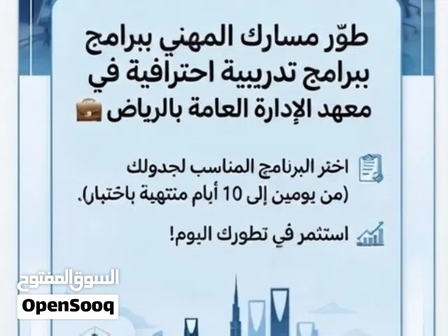 فريق بكادر متخصص يساعدك في التخلص من أعباء الجامعة كتابة ونشر بحوث علمية في مجلات عملية محكمة