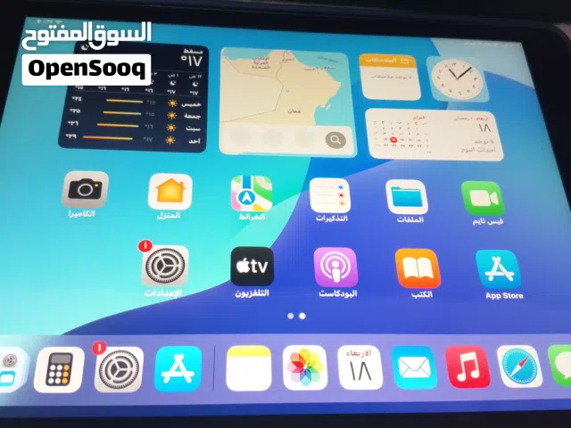 أيباد الجيل 7التحديث الجديد