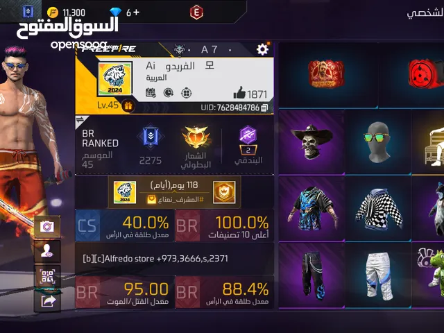 حساب خفيف لطيف وبسعر رائع