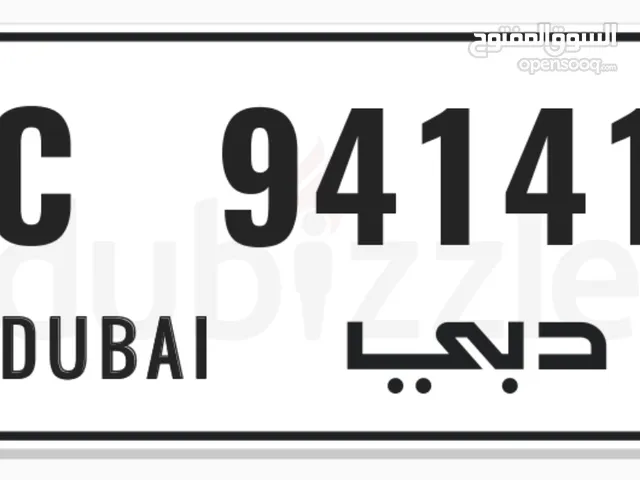 C 94141 plate for Sale