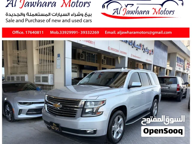 2018 Chevrolet Tahoe LT