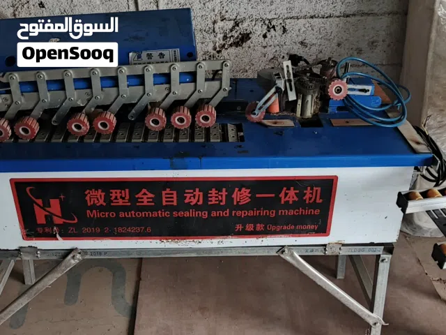 ماكينت تحريف ممتازةبي في سي