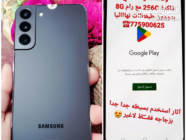 سامسونج S22 بلاس ذاكرة 256G ب 138 ألف يمني فقـــ͝ط