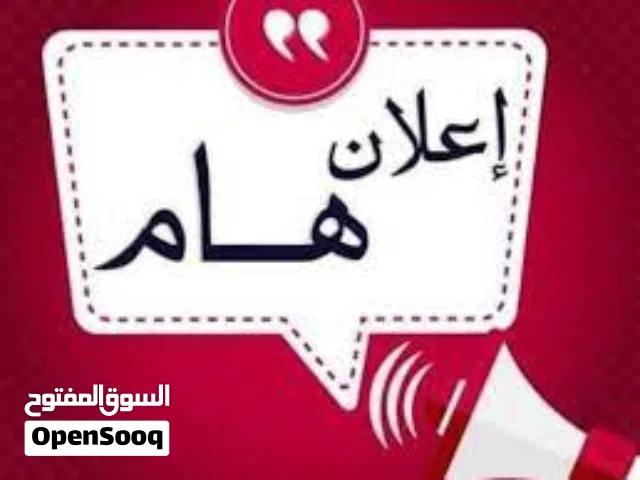 كورسات إلى سنة الاعداد طب أسنان  التحدي والخليج وافريقيا