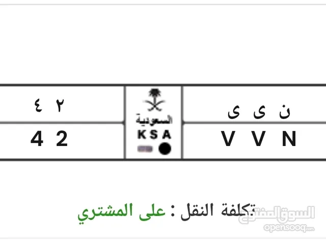 لوحة مميزه ثنائية