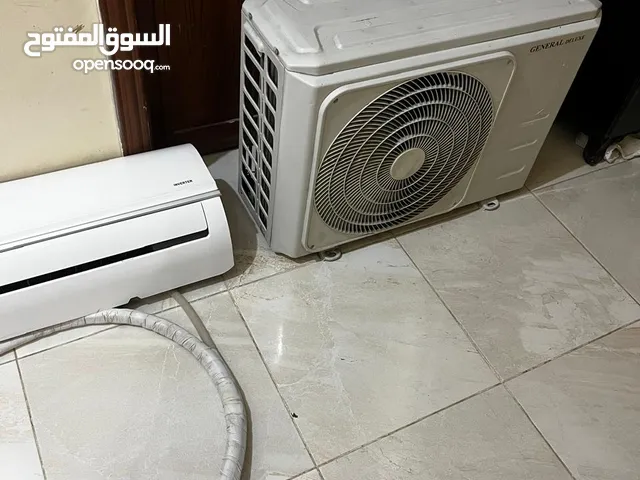 كندشن توفير كهربا