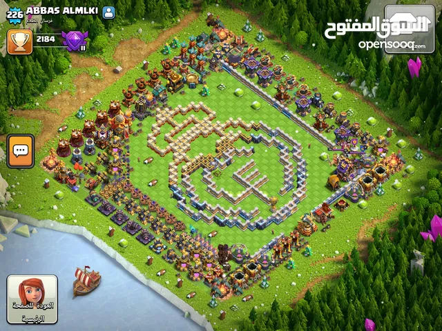 بيت 16 ماكس تاخذ القريه كبل تصعد 17