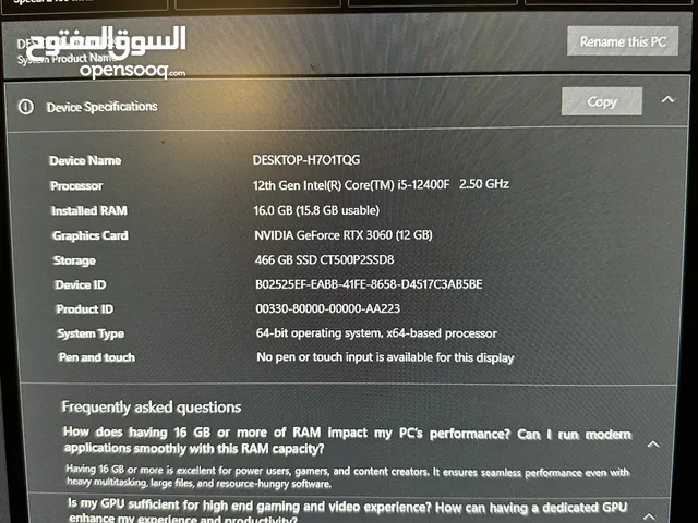 كمبيوتر جيمنج للبيع