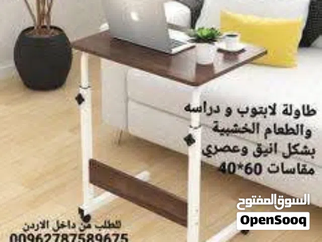 طاولات مع اربع عجلات قابله لاعاده الارتفاع . طاولات متحركه تستعمل للاب توب او للاكل على السرير