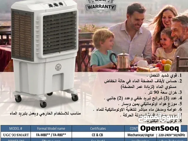مكيفات صحراويه صناعة الهند حجم جامبو ووسط يتوفر 90 و100و120 و125 لتر
