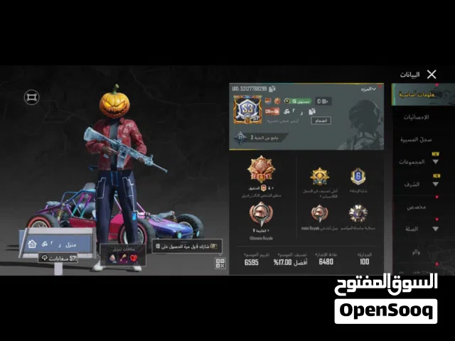 Pubg Accounts and Characters for Sale in Tripoli