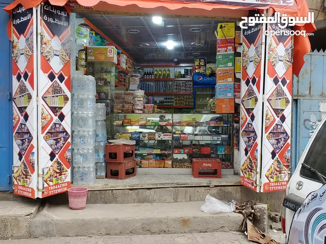 بقاله للبيع في صنعاء هائل شارع الرقاص قريب الكريمي