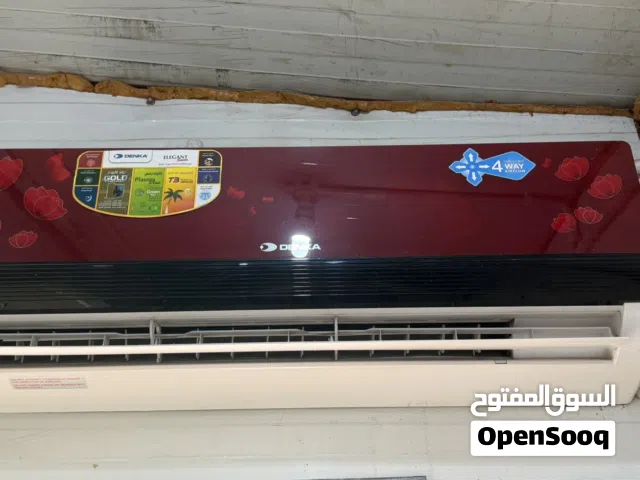 Denka 1.5 to 1.9 Tons AC in Basra