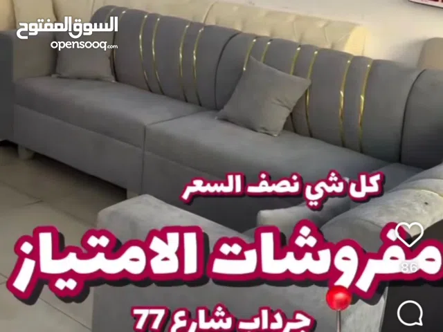 مفروشات كراسي كنت