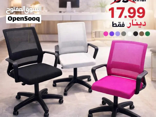 عرض لا يُفوَّت – كرسي مكتبي عملي وأنيق لمكتبك، بيتك، أو حتى لغرفة الدراسة