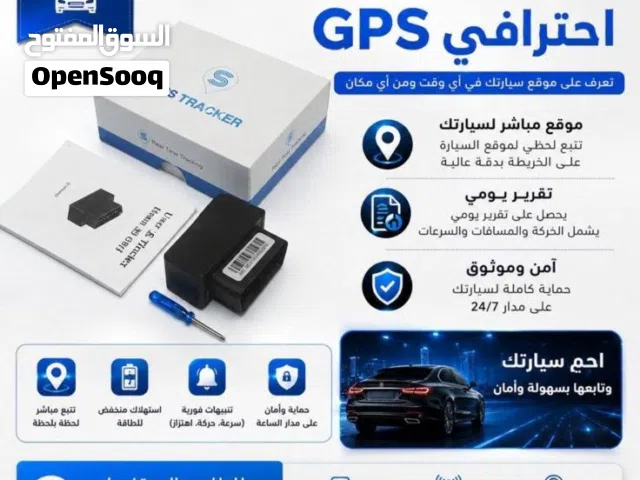 جهاز تتبع وصوت