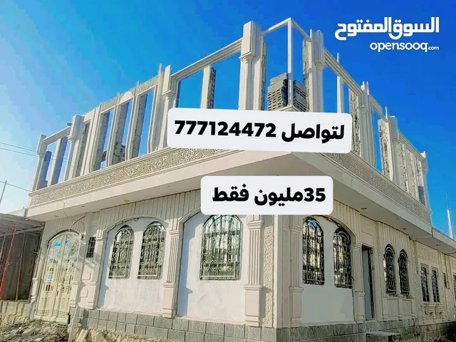 300 m2 More than 6 bedrooms Townhouse for Sale in Sana'a Other