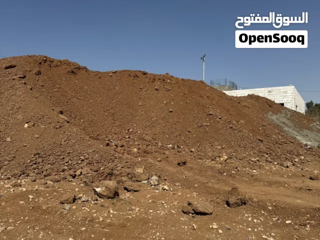 تراب احمر مجانًا  النقل عالمستفيد