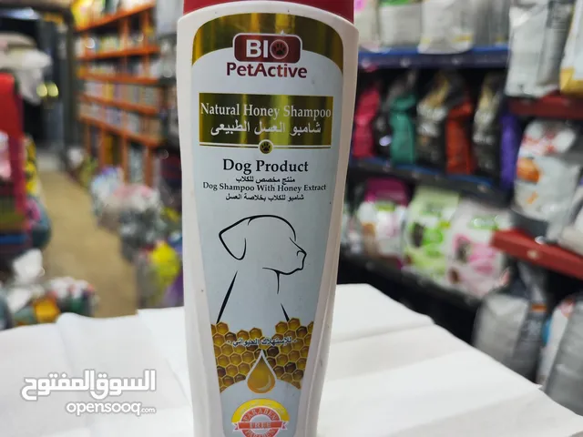 شامبو الكلاب بخلاصة العسل: العنوان: دلل كلبك بشامبو العسل الفاخر!