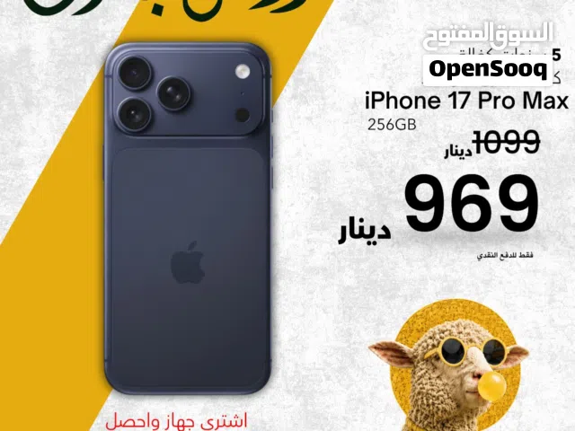 IPHONE 17 pro max 256gb e sim new // ايفون 17 برو ماكس 256 جيجا شريكة الكترونية