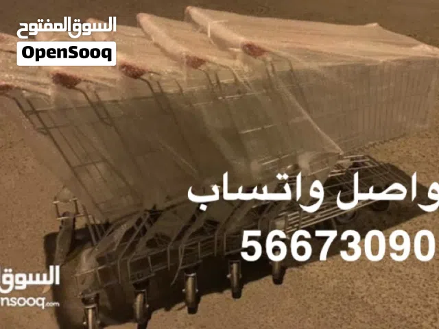 عرباين تسوق للجمعيات والأسواق المركزية والمنازل