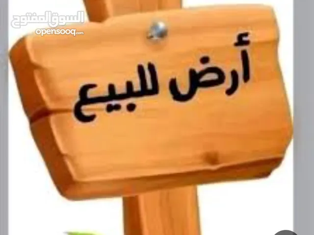 Farm Land for Sale in Salt Al Balqa'