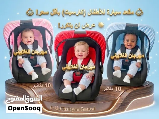كارسيت عرض 10 دنانير