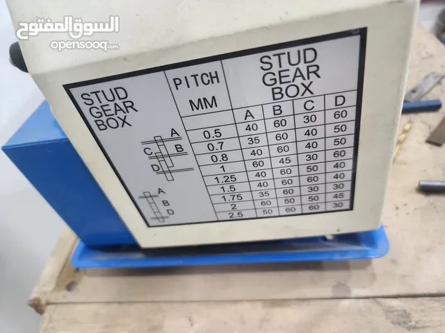 للبيع مخرطة حديد صغيره وقويه وسيفتي مع اغراضها ، كالجديده