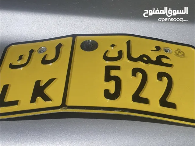 رقم دراجة ثلاثي بسعر مناسب 522 مطلوب 440 ريال