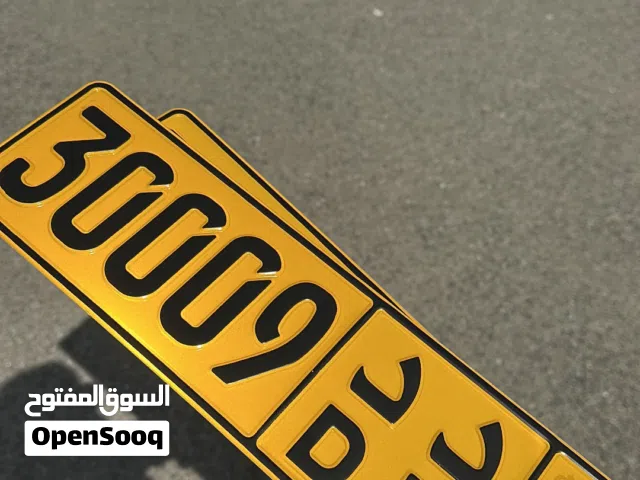 رقم خماسي30009