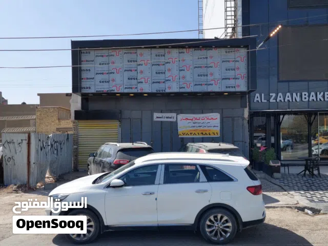 Commercial Land for Sale in Baghdad Saidiya